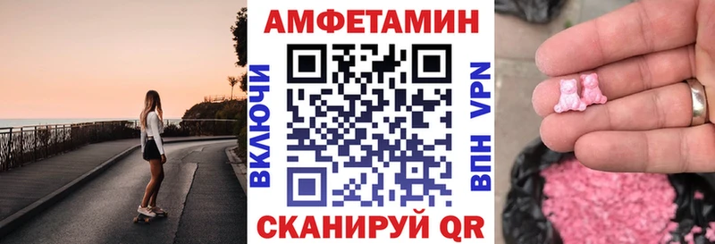 гидра рабочий сайт  Заволжск  АМФЕТАМИН 98% 