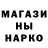 Экстази MDMA MrShadahan