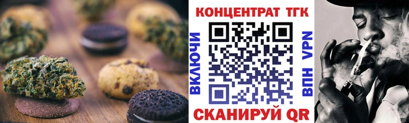 Cannafood марихуана  Заволжск 