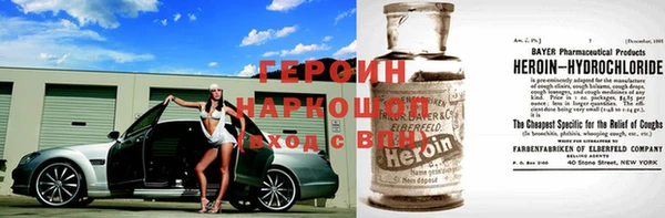 метамфетамин Алексин
