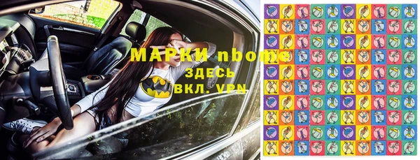 метамфетамин Алексин