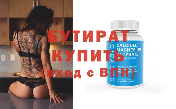 COCAINE Билибино