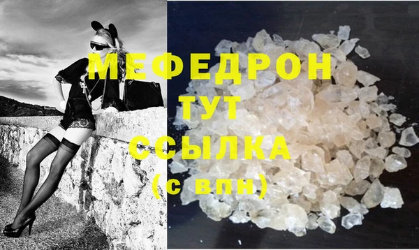 каннабис Протвино