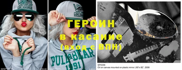 метамфетамин Алексин