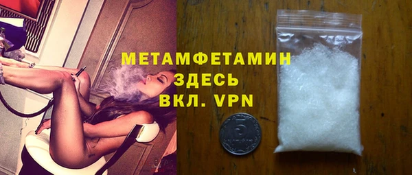 метамфетамин Алексин