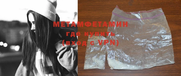метамфетамин Алексин
