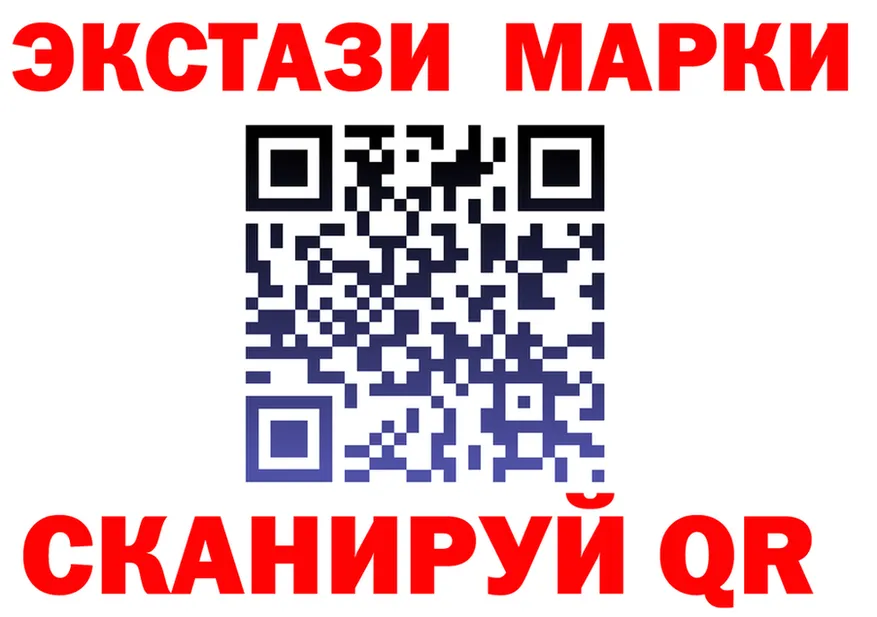ЭКСТАЗИ TESLA зеркало площадка omg Заволжск