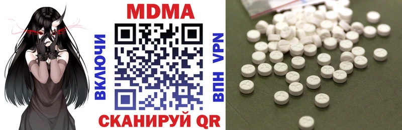 где купить   Заволжск  МДМА Molly 