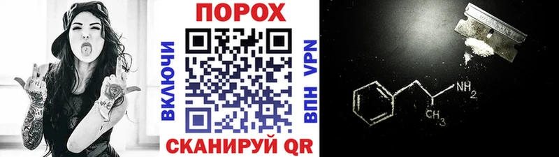 Первитин винт Заволжск