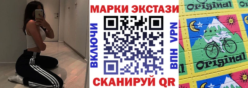 Наркотические марки 1500мкг  Заволжск 
