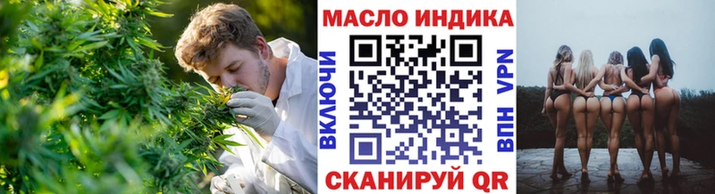 что такое наркотик  маркетплейс как зайти  ТГК вейп с тгк  Заволжск  mega сайт 